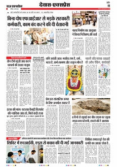 paper-img