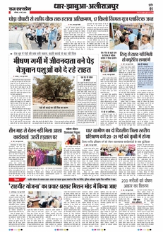 paper-img