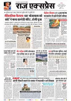 paper-img