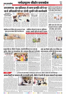 paper-img