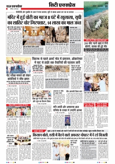 paper-img
