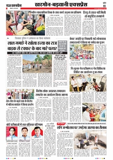 paper-img