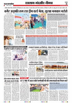 paper-img
