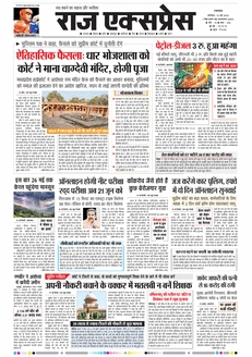 paper-img