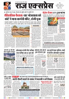 paper-img