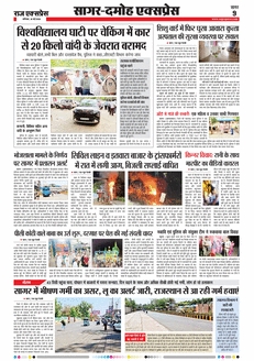 paper-img