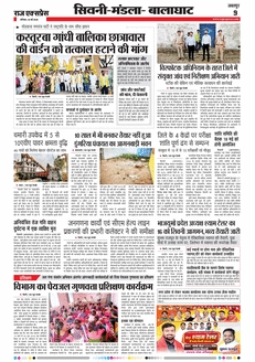 paper-img