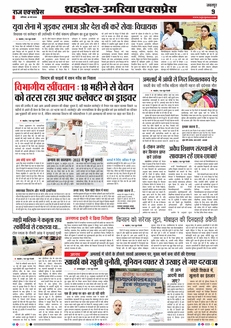 paper-img