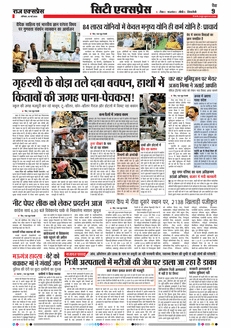 paper-img