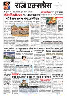 paper-img