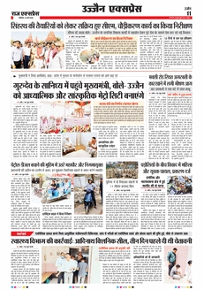paper-img
