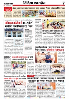 paper-img