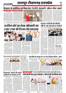 paper-img