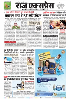 paper-img