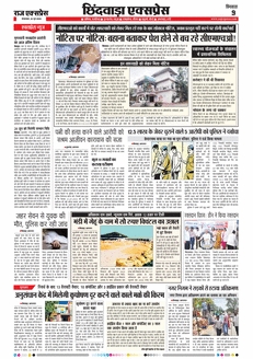 paper-img