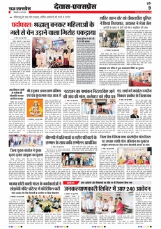 paper-img