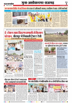 paper-img