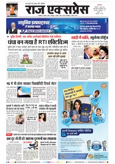 paper-img