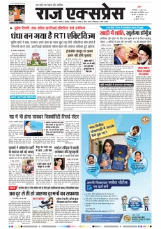 paper-img
