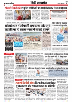 paper-img