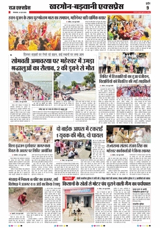 paper-img