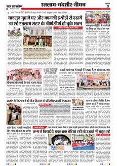 paper-img