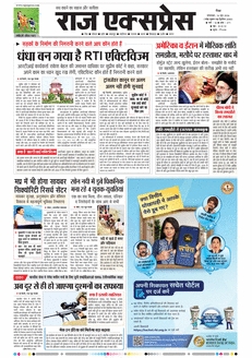 paper-img