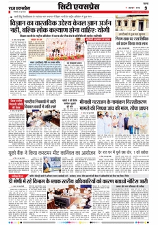 paper-img