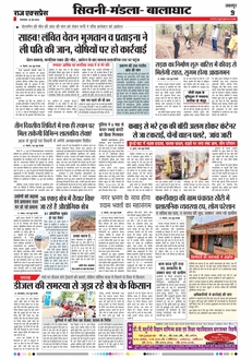 paper-img