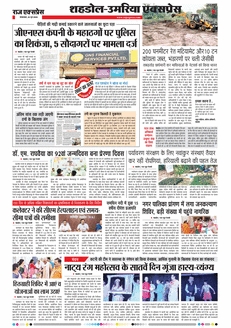 paper-img