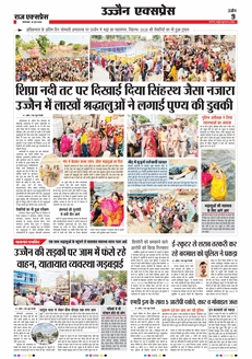 paper-img