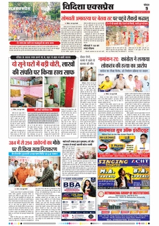 paper-img