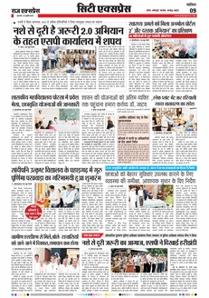 paper-img
