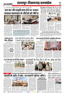 paper-img