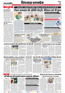 paper-img