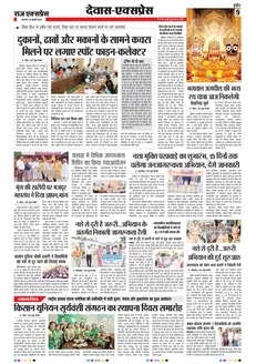 paper-img
