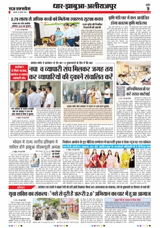 paper-img