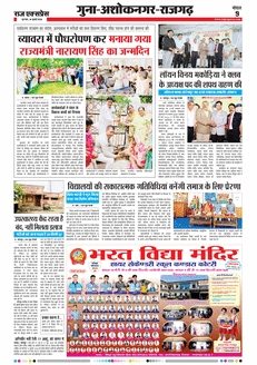 paper-img