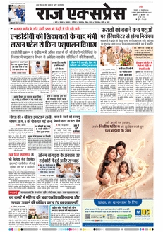paper-img
