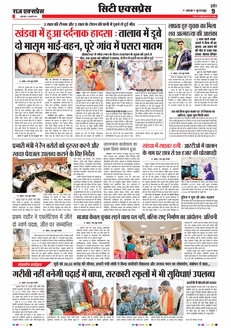 paper-img
