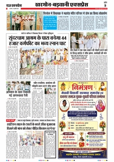 paper-img