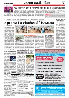 paper-img