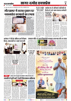 paper-img