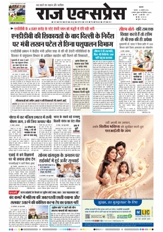 paper-img