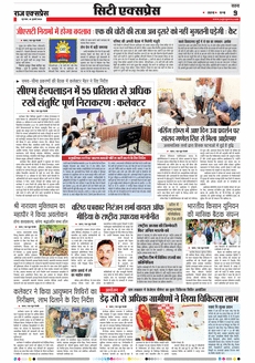 paper-img