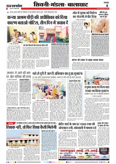 paper-img