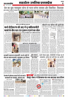 paper-img