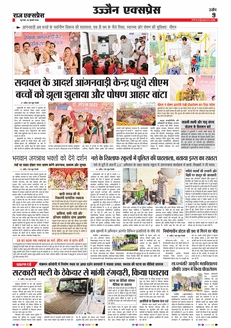 paper-img