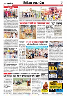 paper-img