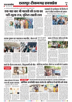paper-img